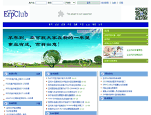 Tablet Screenshot of erpclub.org
